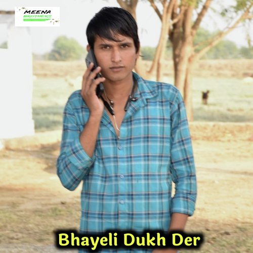 Bhayeli Dukh Der