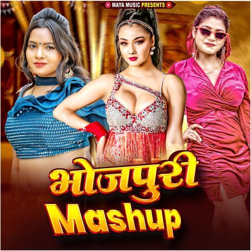 Bhojpuri Mashup