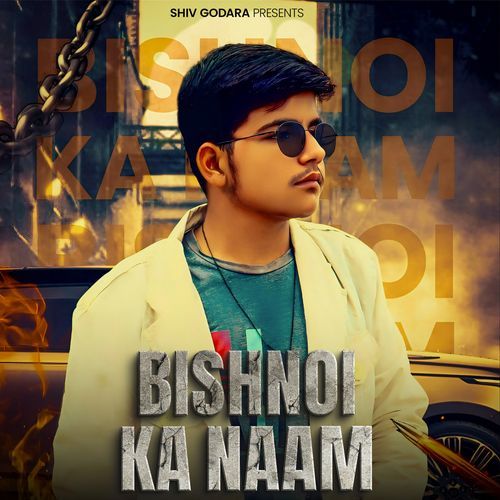 Bishnoi Ka Naam