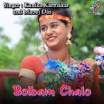 Bolbam Chalo artwork