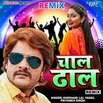 Chaal Dhaal - Remix