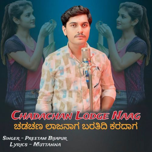 Chadachan Lodge Naag Baratidi Karadaag