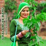 Chalawlee Bahu Mewati