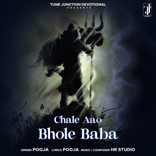 Chale Aao Bhole Baba