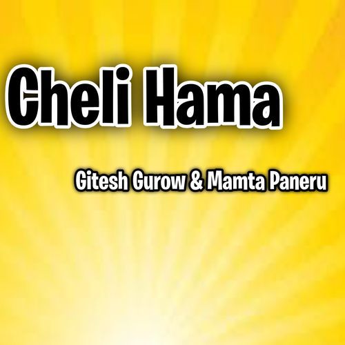 Cheli Hema (Pahadi)