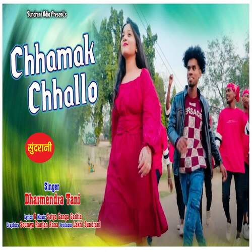 Chhamak Challo