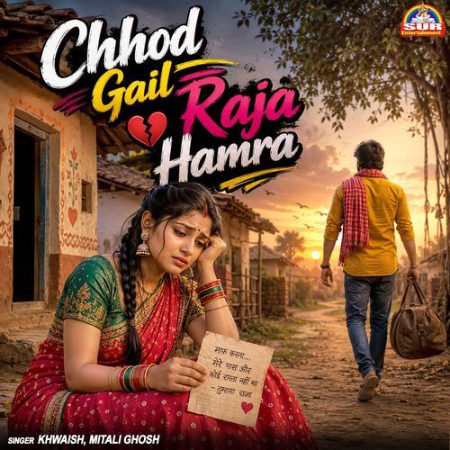 Chhod Gail Raja Hamra