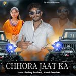 Chhora Jaat Ka