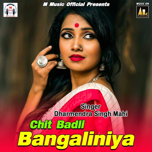 Chit Badli Bangaliniya_poster_image