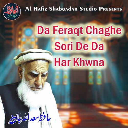 Da Feraqt Chaghe Sori De Da Har Khwna