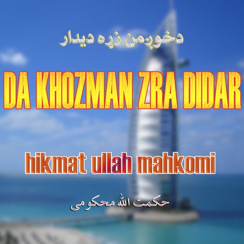 Laka Khazan Chinar Matawam