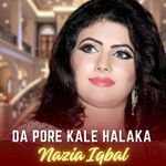 Da Pore Kale Halaka