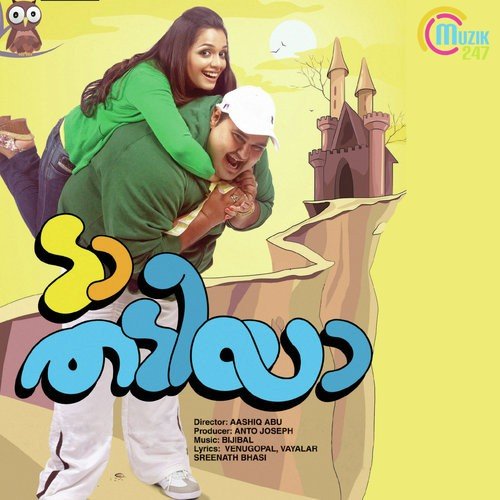 Kannada mp3 songs sreenaths download