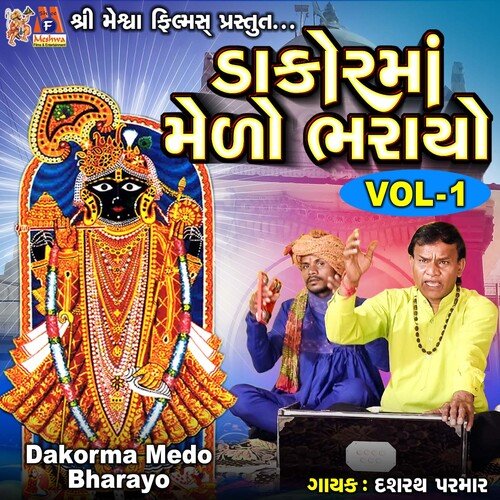 Dakorma Medo Bharayo, Vol. 1