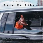 Dare Na Bihari