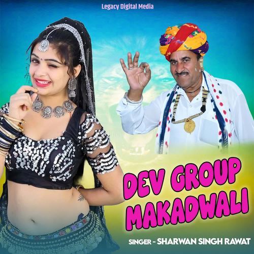 Dev Group Makadwali