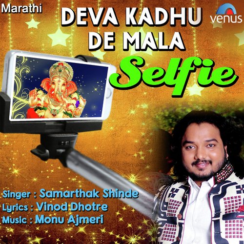 Deva Kadhu De Mala Selfie
