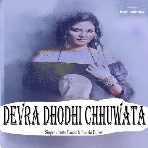 Devra Dhodhi Chhuwata