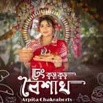 Dhang Kura Kur Boishak