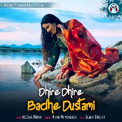 Dhire Dhire Badhe Dustami-IQIjS0NzVkk