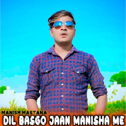 Dil Basgo Jaan Manisha Me