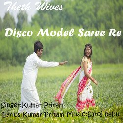 Disco Model Saree Re-LzdZdxVmcWA