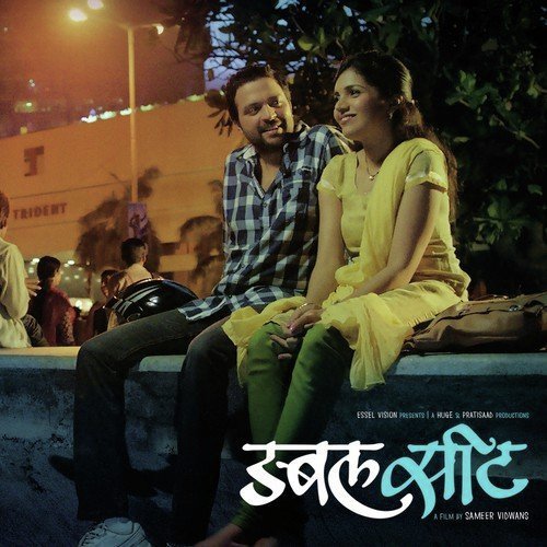 Kiti Sangaichay Mala Lyrics - Double Seat - Only on JioSaavn