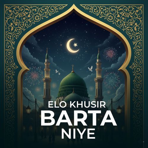 Elo Khusir Barta Niye