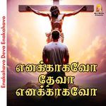 Enakahavo Deva Enakahavo