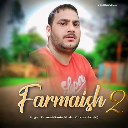 Farmaish 2