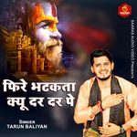 Fir Bhatkta Kyu Dar Dar Pai