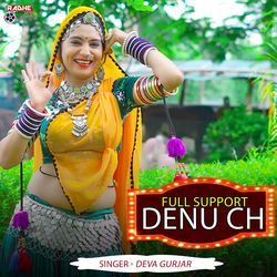 Full Support Denu chh-HAEyQTMHU2o