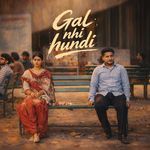 Gal Nhi Hundi