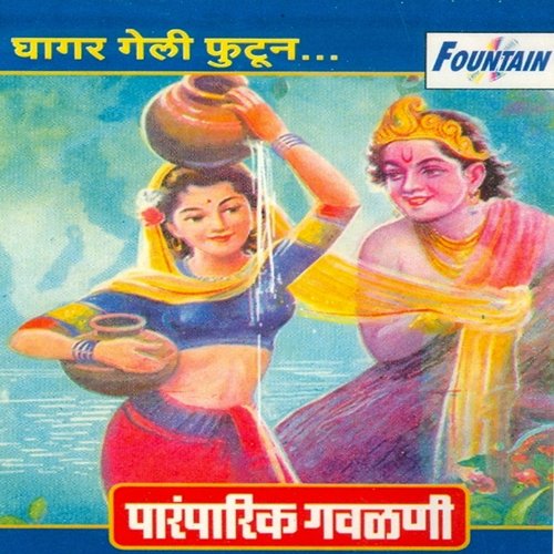 Panya Nighali Sundari
