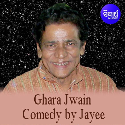 Ghara Jwain - Comedy by Jayee