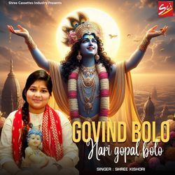 Govind Bolo Hari Gopal Bolo-NFgRQEZCYHc