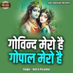 Govind Mero Hai Gopal Mero Hai