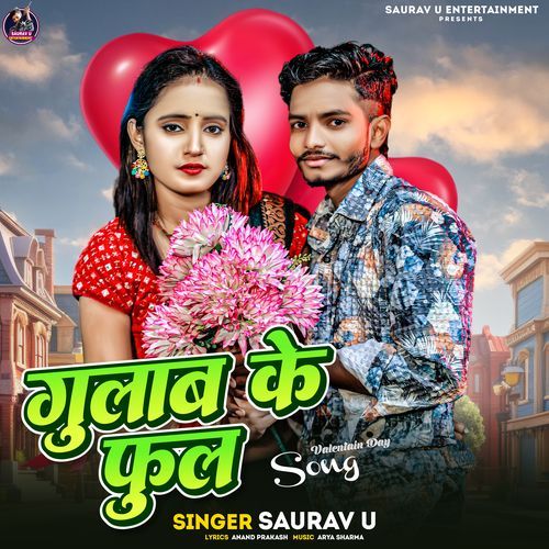 Gulab Ke Phul