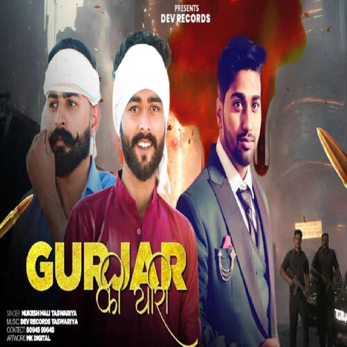 Gurjar Ki Yaari