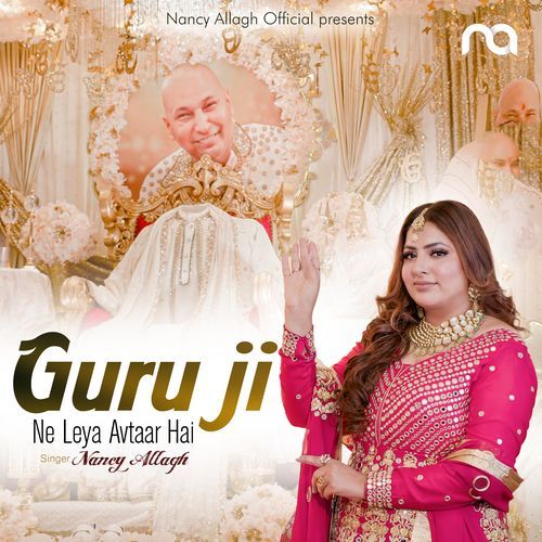Guru Ji Ne Leya Avtaar Hai