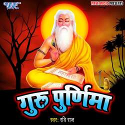 Guru Dev Ke Charano Ki Dhul-EhoPB0MIUHE