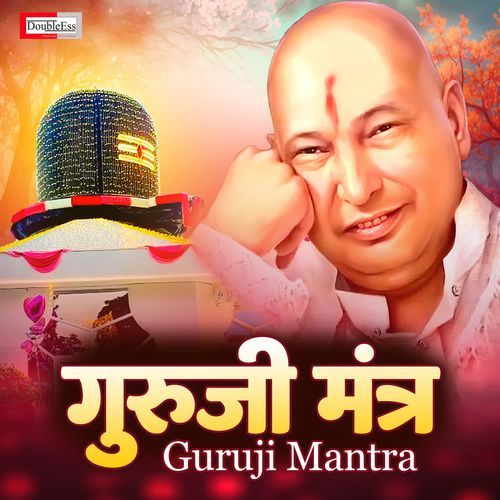 Guruji Mantra