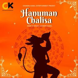 Hanuman Chalisa-GRkGW0BidGU