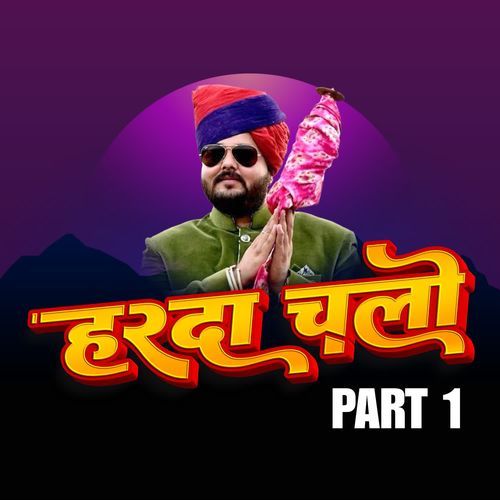 Harda Chalo PART 1