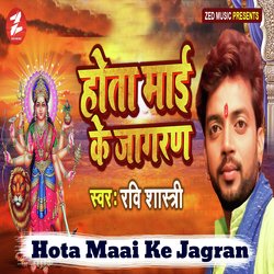 Hota Maai Ke Jagran-Iws-dAd3WnU