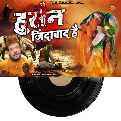 Hussain Zindabad Hai