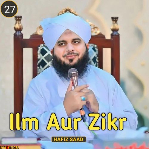 Ilm Aur Zikr, Pt. 27