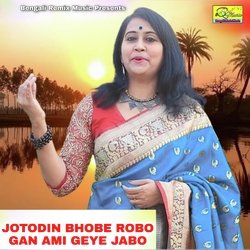 JOTODIN BHOBE ROBO GAN AMI GEYE JABO-ChkId0FkAVs