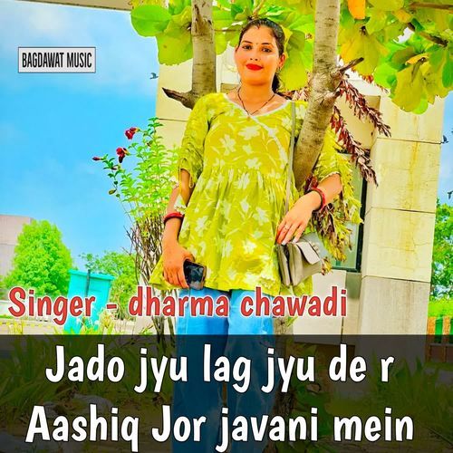 Jado Jyu Lag Jyu De R Aashiq Jor Javani Mein