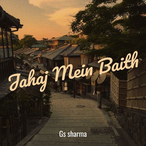 Jahaj Mein Baith